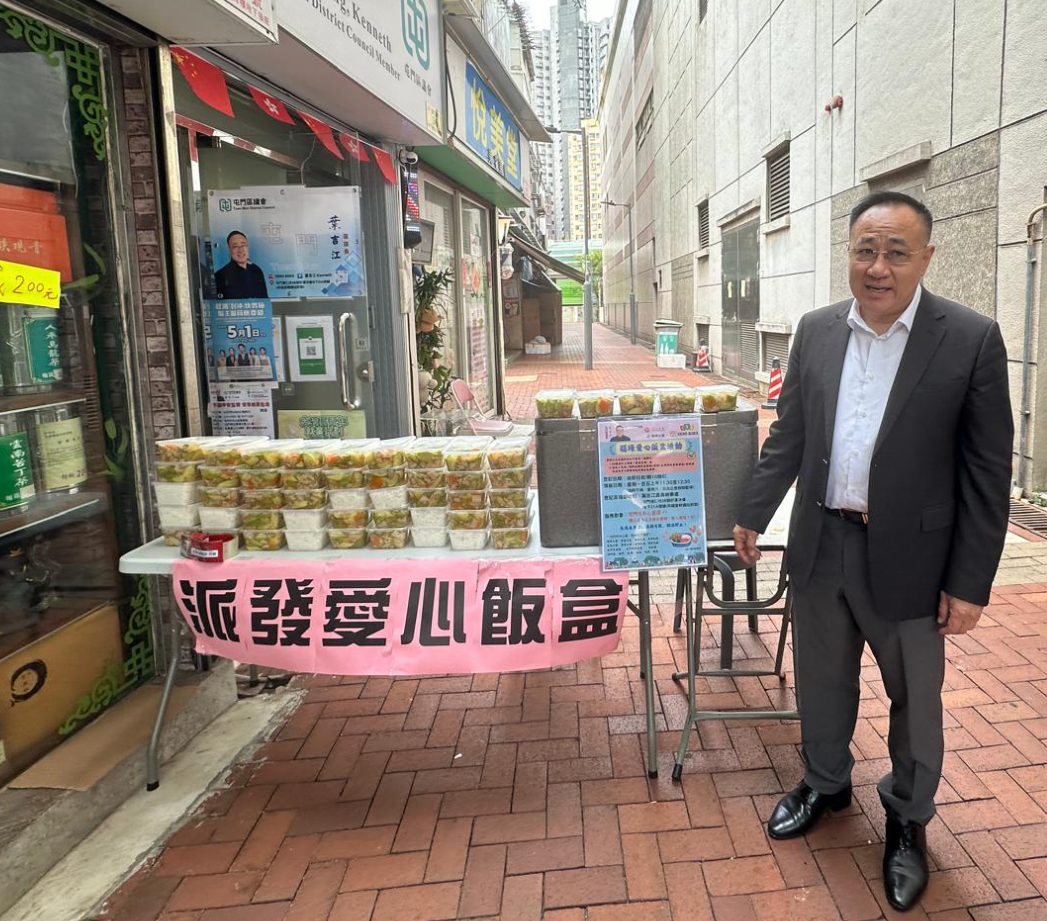 屯門委任區議員葉吉江(葉吉江fb)