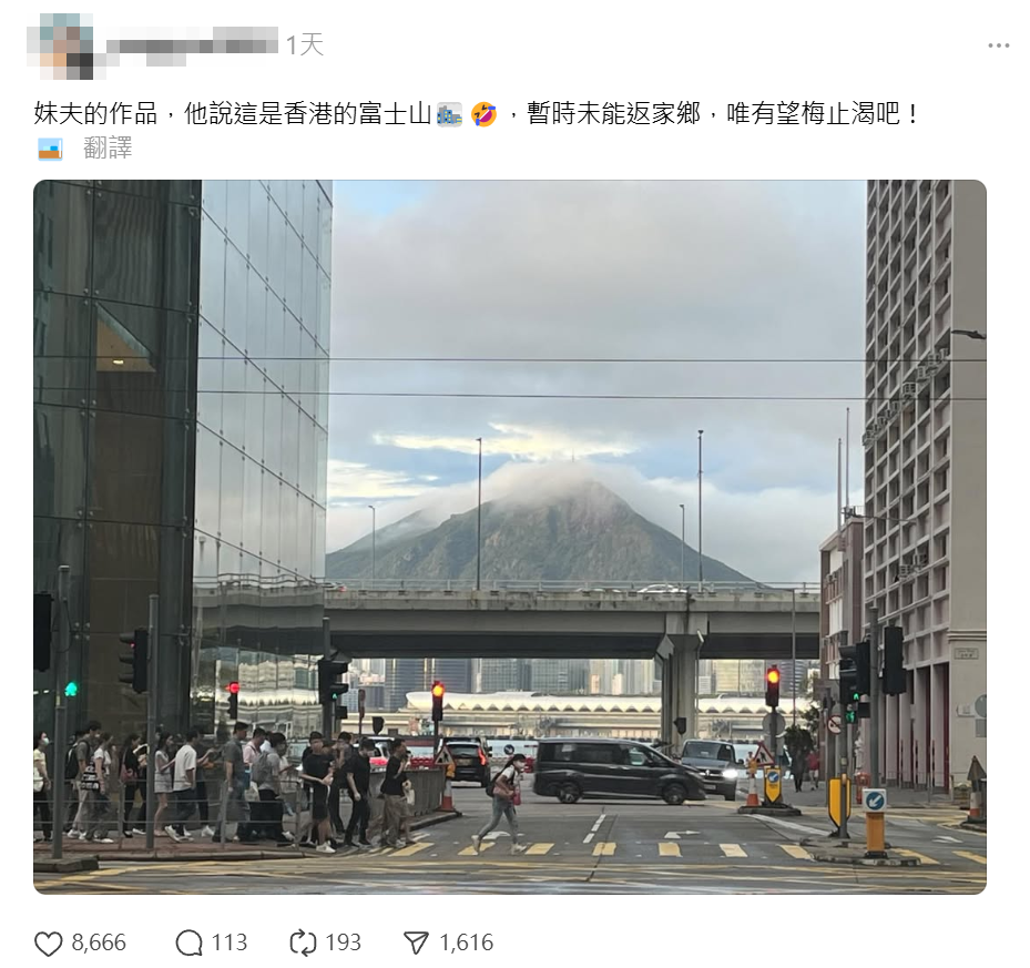 網民在社交平台Threads發相,分享家人日前拍攝的「港版富士山」,拍攝者於鰂魚涌健康東街十字路口近電車路旁,向近北角消防局的維港方向影相(Threads)