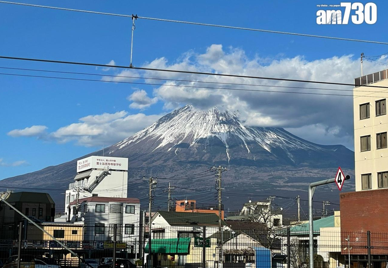 日本富士山。(《am730》攝)