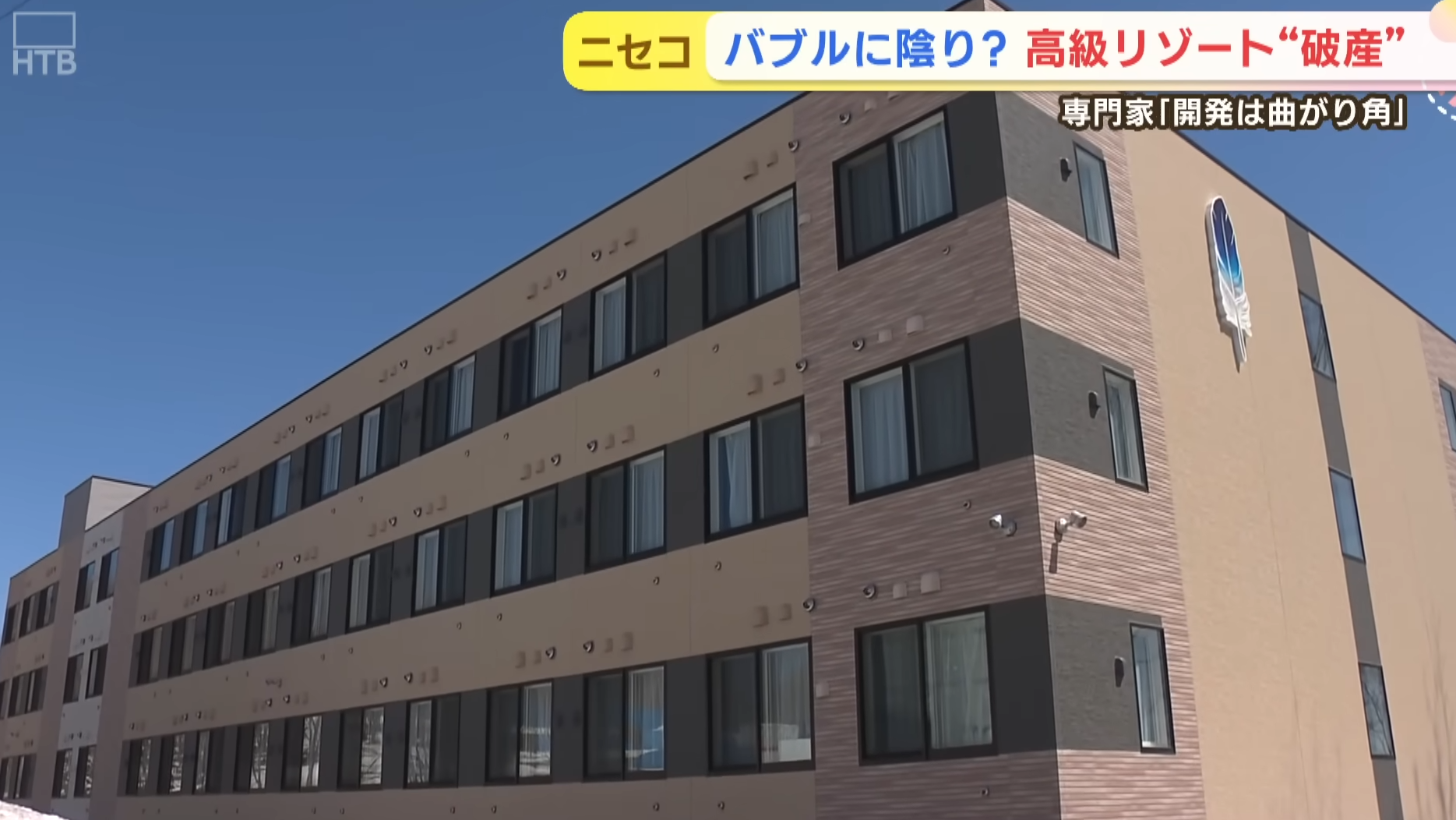 工地旁建有給工人住宿的宿舍。(新聞截圖)