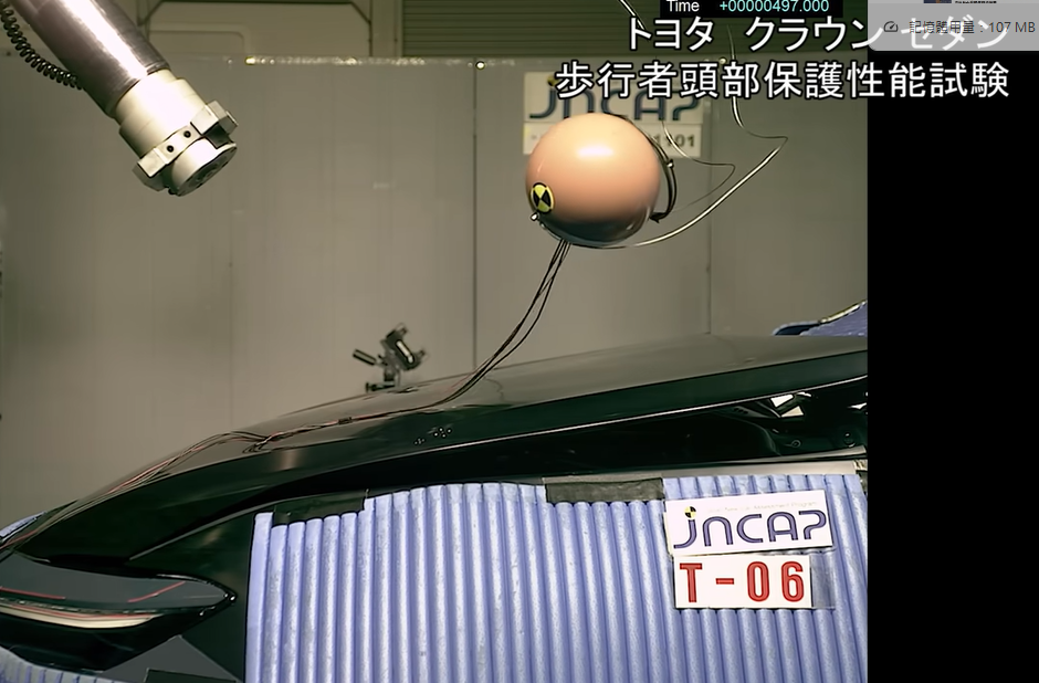 日本強調只用「球形裝置」測試,非保齡球。(互聯網)