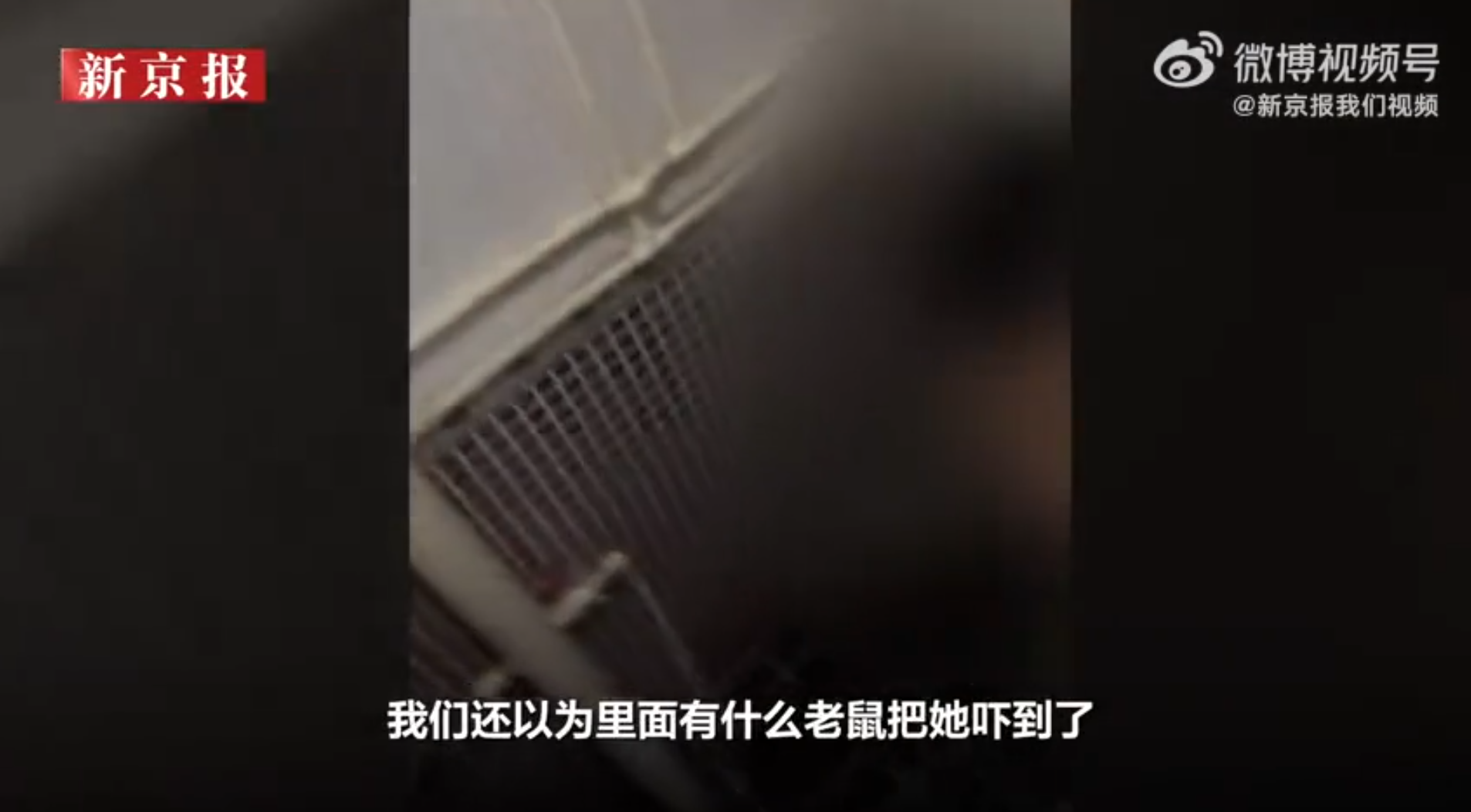 醉漢闖入女廁並反鎖門