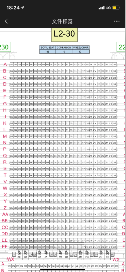 小紅書流出啟德主場館的座位表。