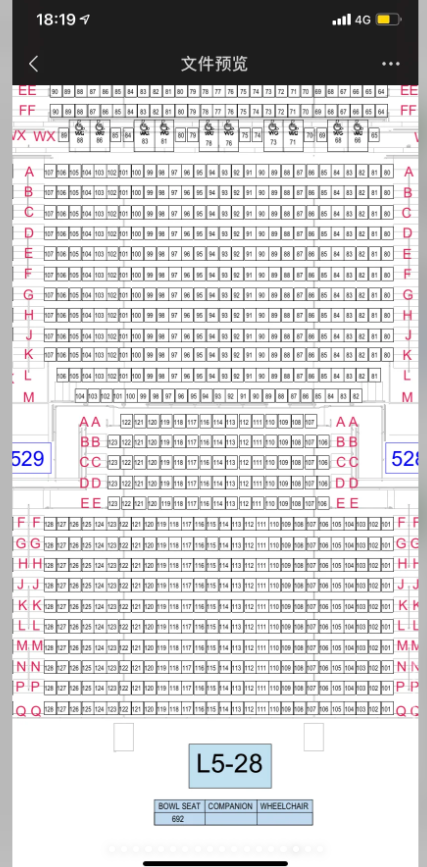 小紅書流出啟德主場館5樓的座位表。