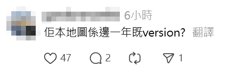 有網民發帖指「今朝搭的士落荔枝角,個司機話自己唔係好識路,本身諗住叫佢跟Google地圖,點知佢自己攞咗本地圖出嚟」。帖文引起網民熱議。(Threads)