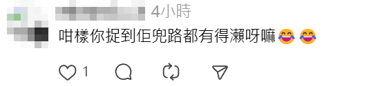 有網民發帖指「今朝搭的士落荔枝角,個司機話自己唔係好識路,本身諗住叫佢跟Google地圖,點知佢自己攞咗本地圖出嚟」。帖文引起網民熱議。(Threads)