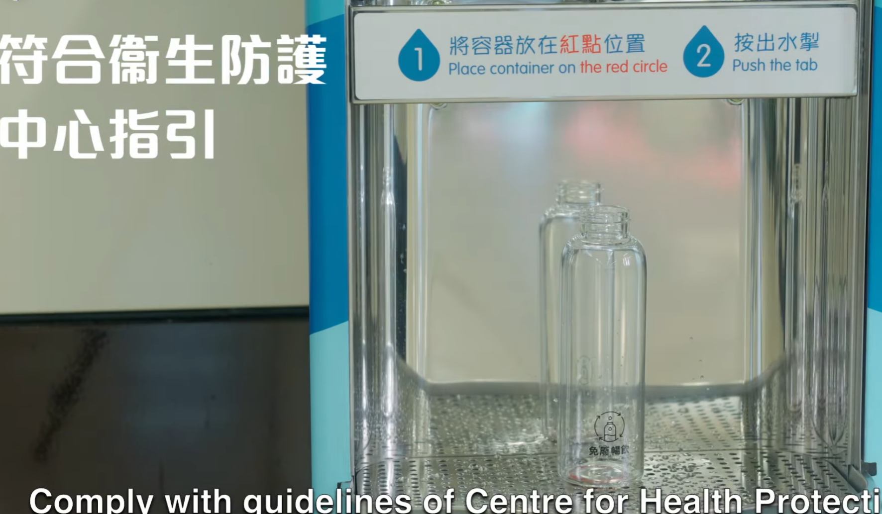 港鐵於36個車站裝設飲水機,方便乘客自備水樽補充飲用水。(港鐵FB)