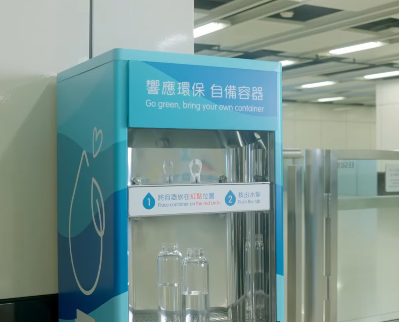 港鐵於36個車站裝設飲水機,方便乘客自備水樽補充飲用水。(港鐵FB)