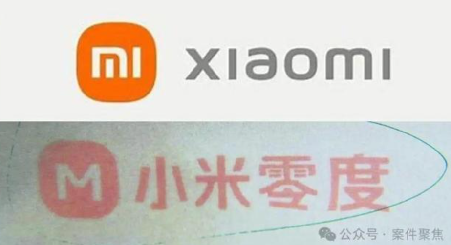 內地有智能馬桶商家以「小米零度」作商標,在多個電商平台上大規模銷售馬桶和花灑產品,累計銷售金額達1.3億元人民幣(下同)。小米興訟控告對方侵犯商標,上周四(24日)獲上海的法院判勝訴,涉案山寨廠商須賠償3000萬元,目前已停止使用相關商標。(網上圖片)