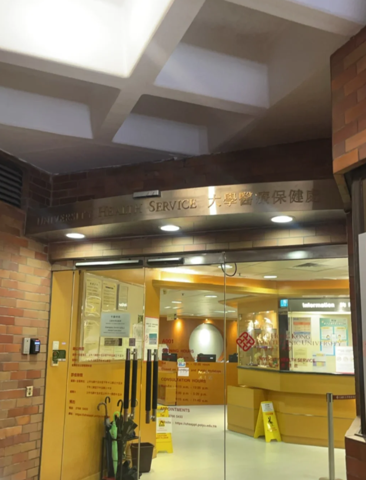 小紅書近日出現不少關於香港理工大學旅行藥包的帖文,指只需40元就有齊傷風、抗敏感、止痛、止嘔及退燒等7款備用藥,藥包是由理工大學醫療保健處提供。(小紅書)