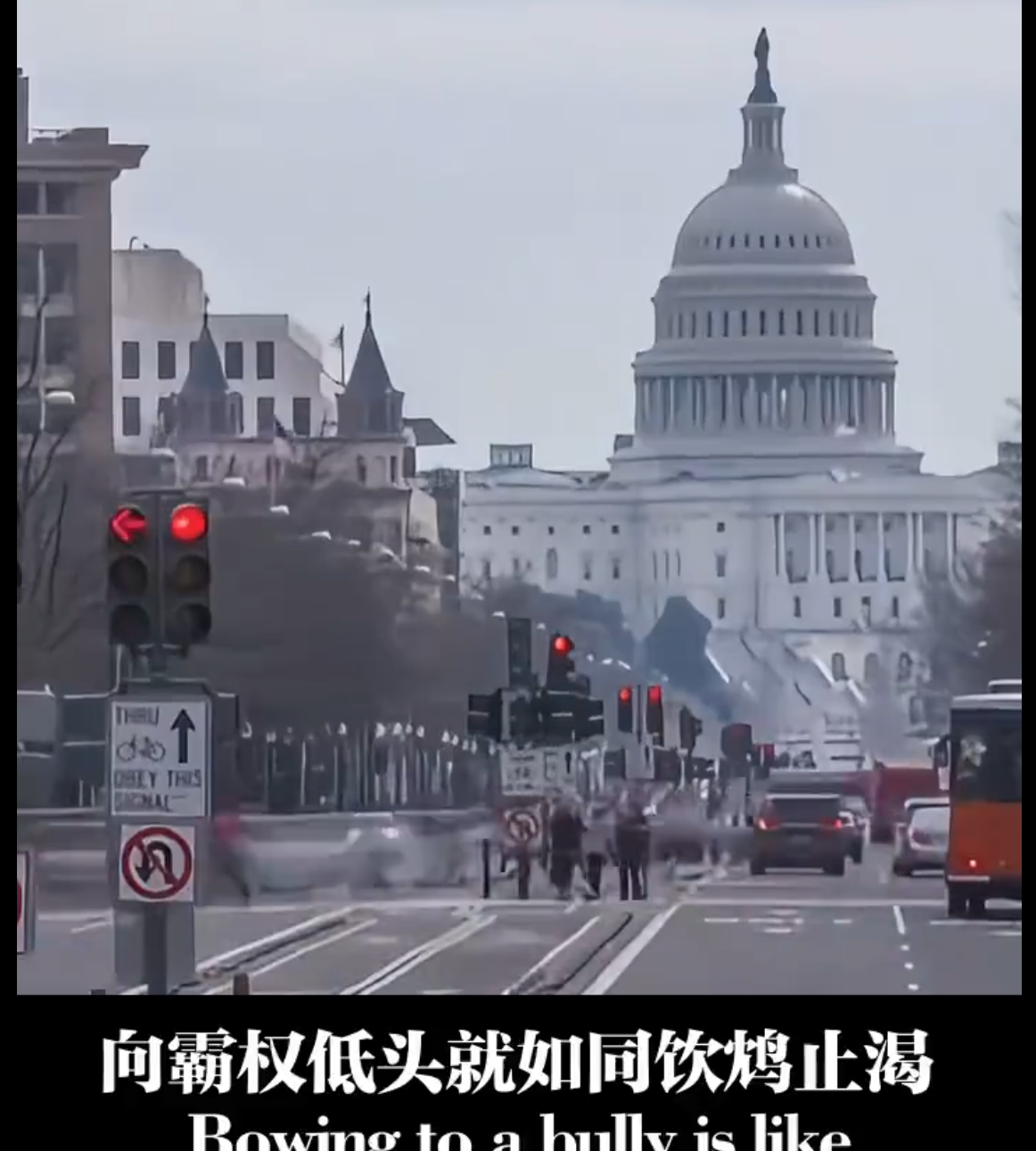 中國外交部就美國的關稅政策發布中英雙語影片,強調中國不跪,不會在美國發起的關稅制裁中妥協讓步,提到向霸權低頭就如同飲鴆止渴,只能陷入更加深重的危機。