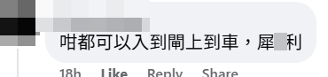 近日有乘客於網上發文,可見一名中年婦人利用港鐵東涌綫運送一個大型儲物櫃,站在車門旁阻礙乘客出入。 facebook群組「香港突發事故報料區及討論區」