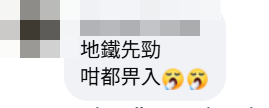 近日有乘客於網上發文,可見一名中年婦人利用港鐵東涌綫運送一個大型儲物櫃,站在車門旁阻礙乘客出入。 facebook群組「香港突發事故報料區及討論區」
