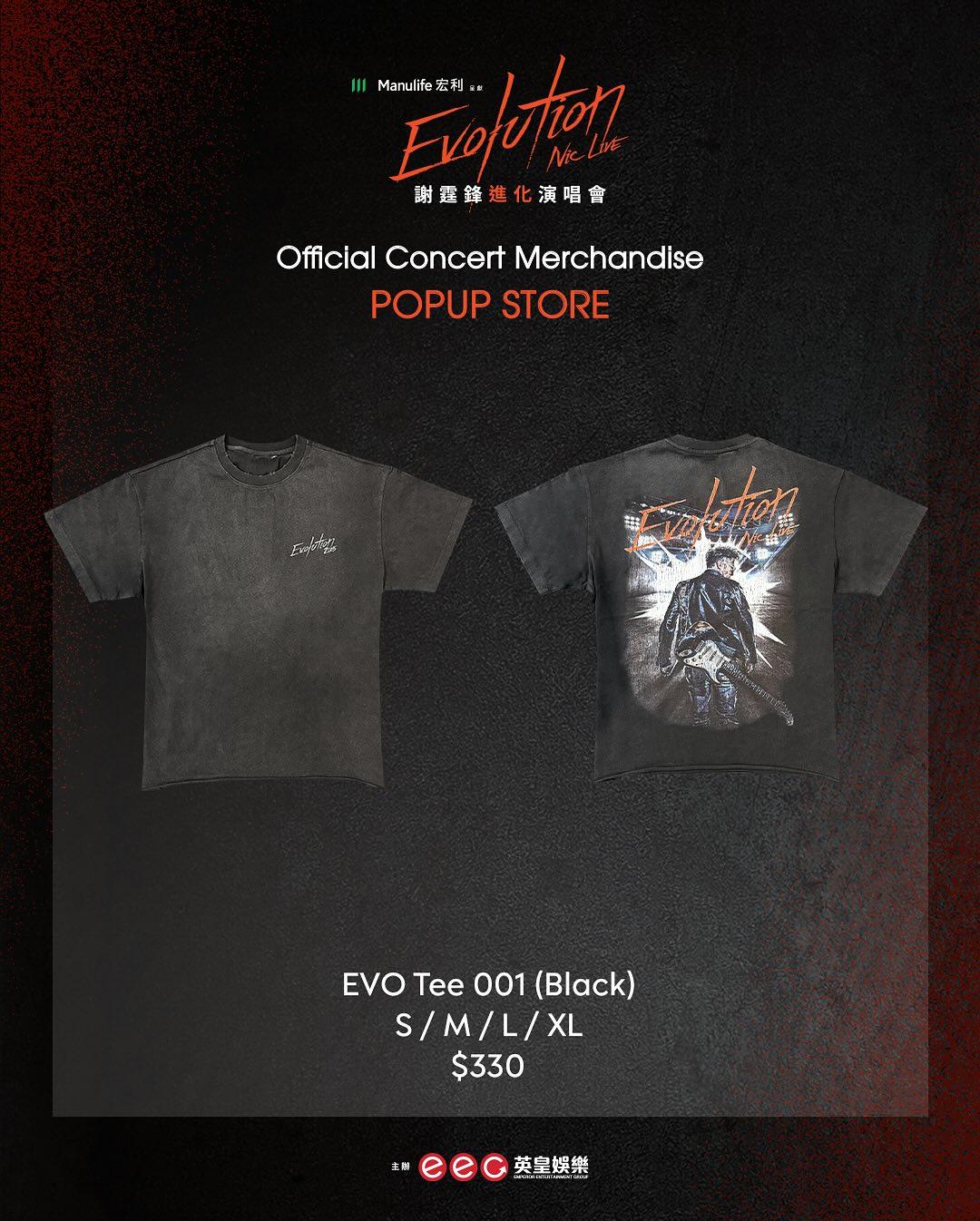謝霆鋒《Evolution Nic Live進化演唱會》周邊產品。