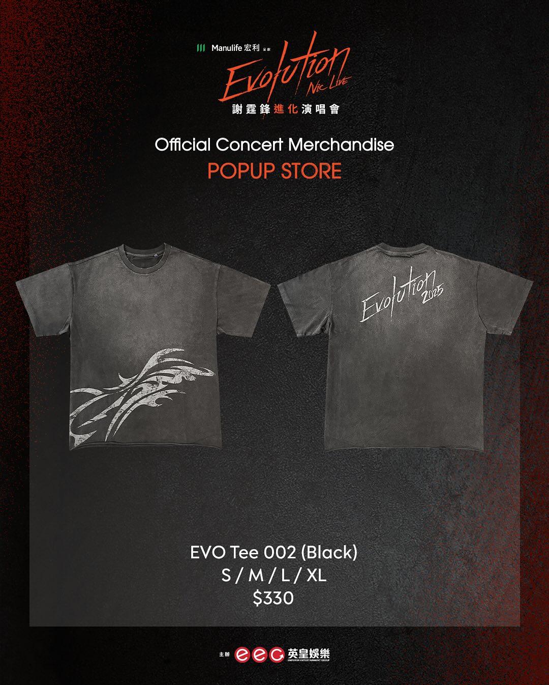 謝霆鋒《Evolution Nic Live進化演唱會》周邊產品。