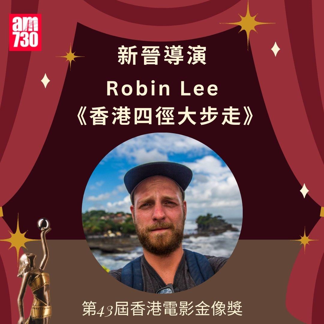 香港電影金像獎2025|得獎名單一覽