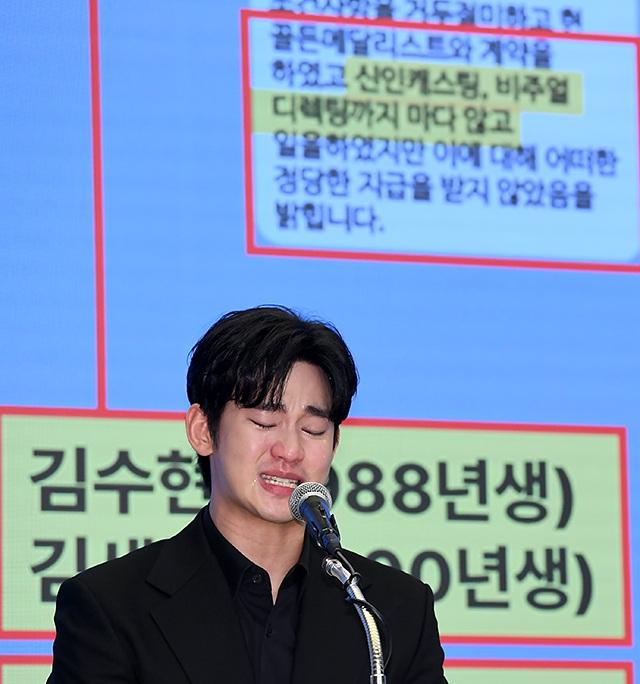 記者會上,金秀賢又拿出對話證據,反駁金賽綸家屬及橫豎研究所的指控。