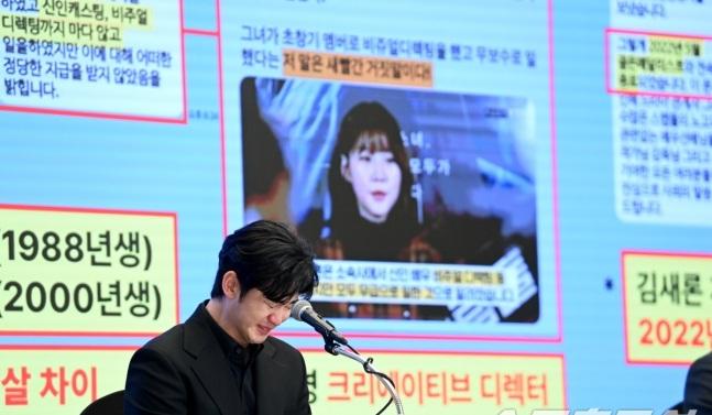 金秀賢在記招。拿出WhatApps紀錄來反駁對他的指控。