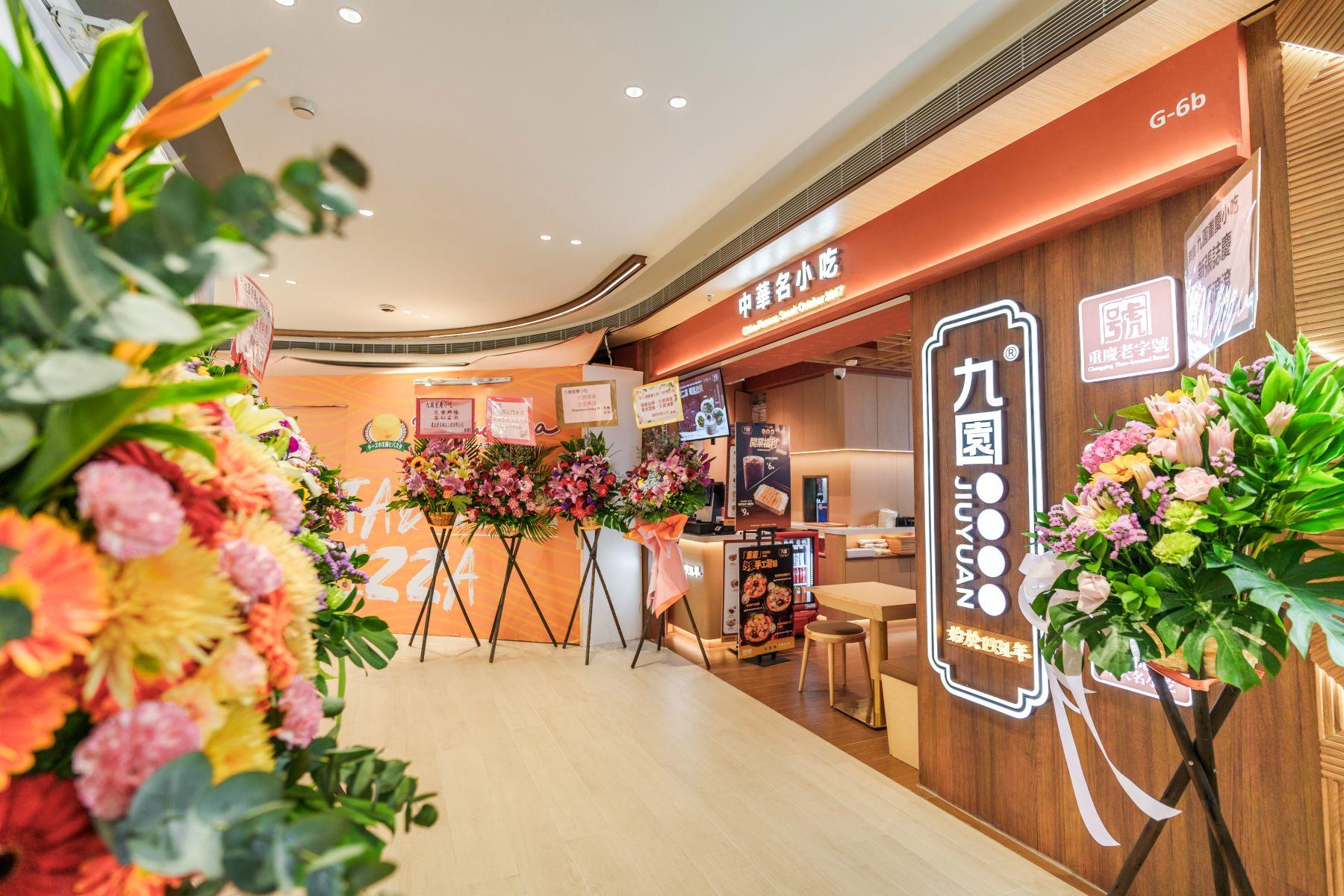 屯門分店環境闊落,光鮮亮麗。