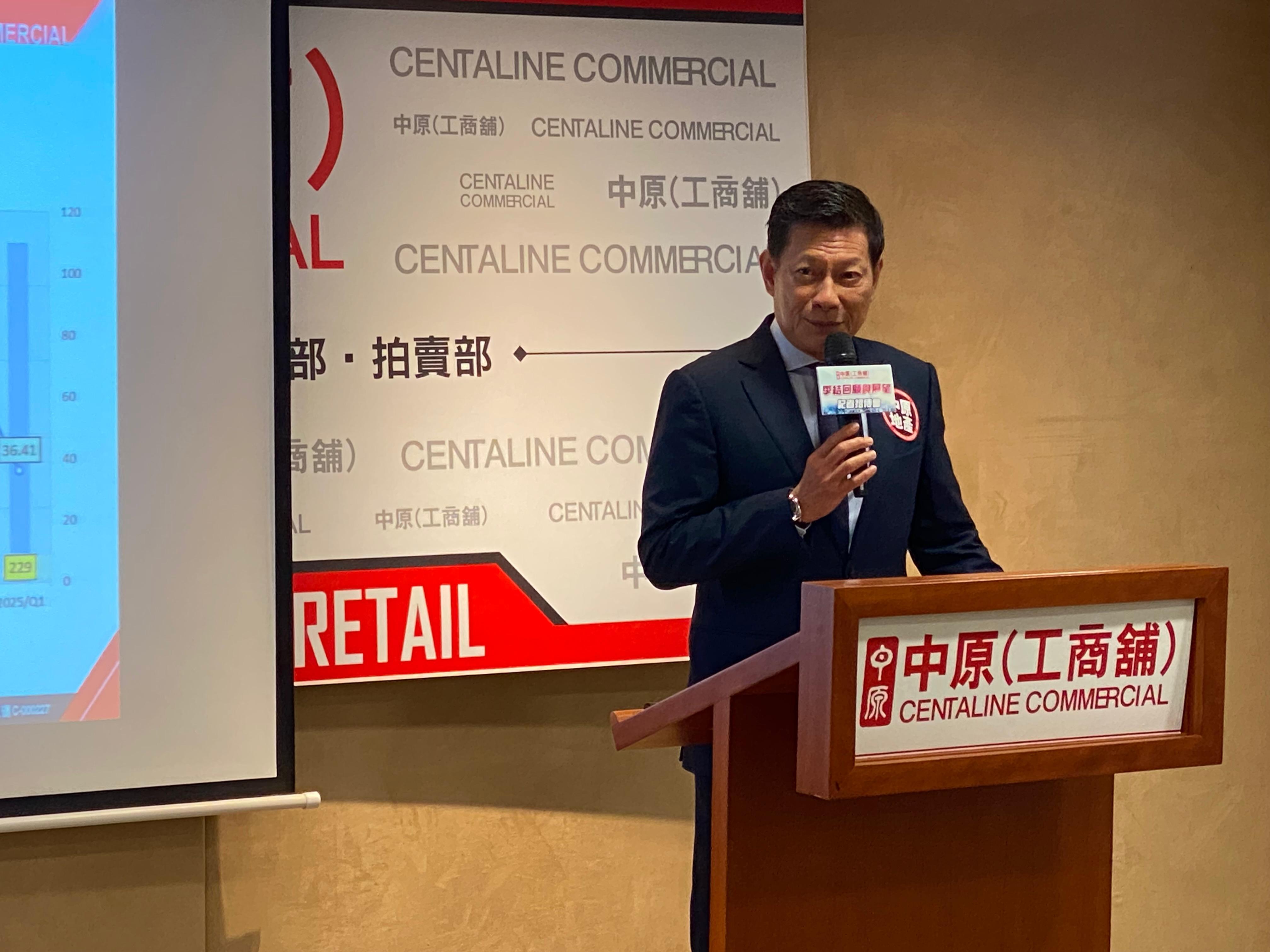 中原工商舖:首季買賣創年半高位 關稅戰增避險情緒 料第二季價格跌10%
