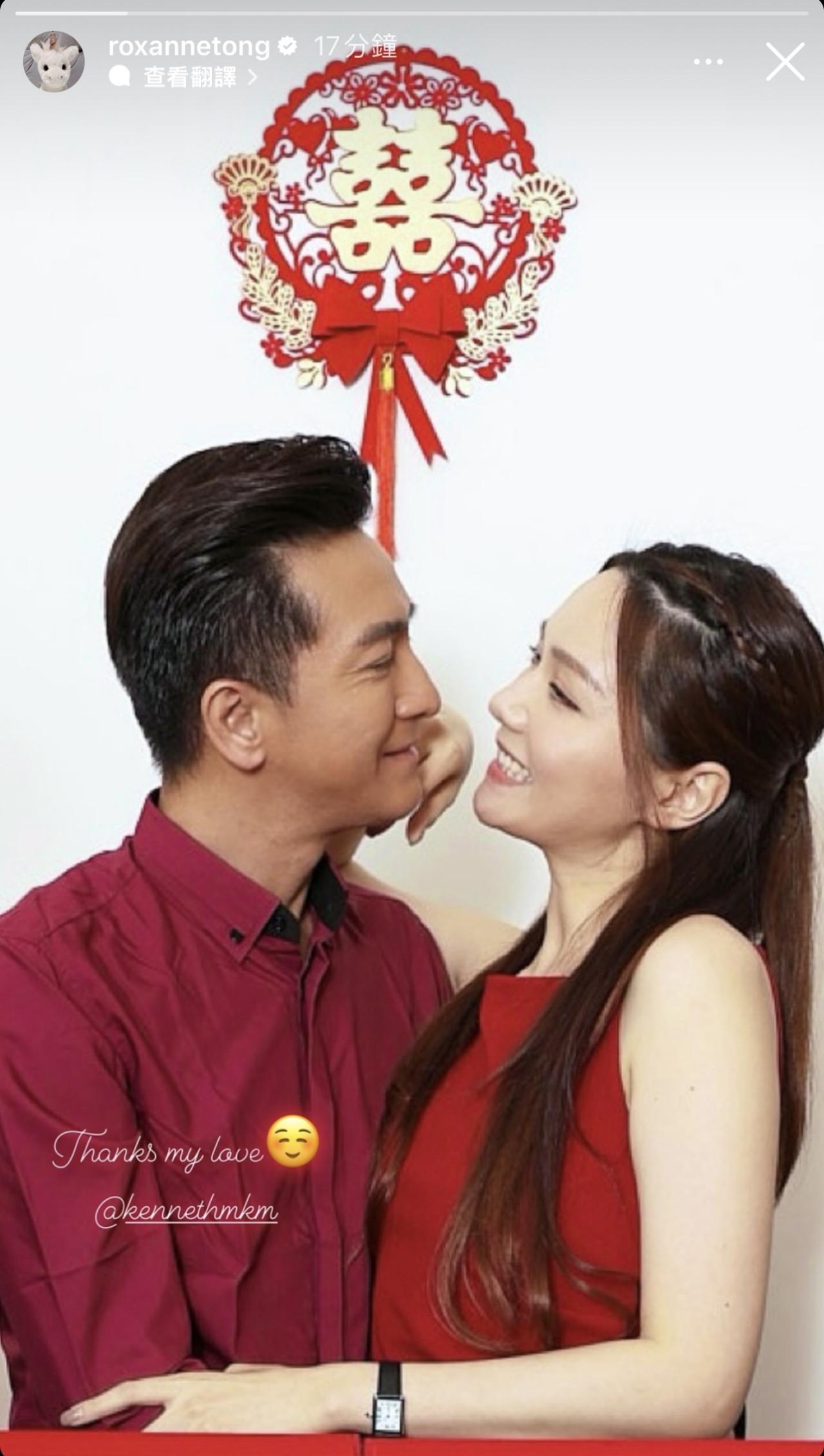 馬明、靚湯婚後不斷被旁人催促生B。