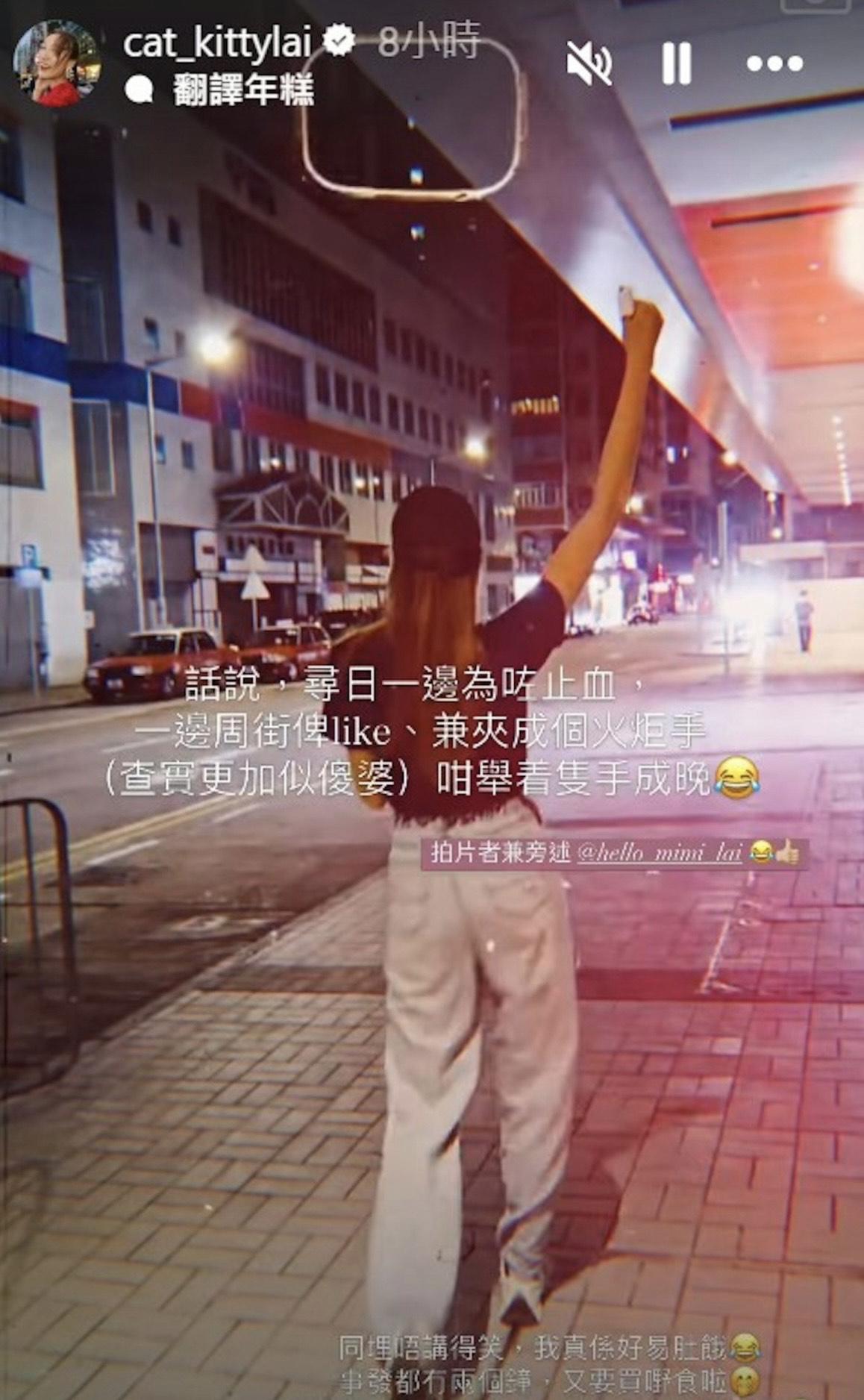 黎寬怡去醫院途中將右手手指公包實,路上伸起手指公,自嘲「似傻婆」。