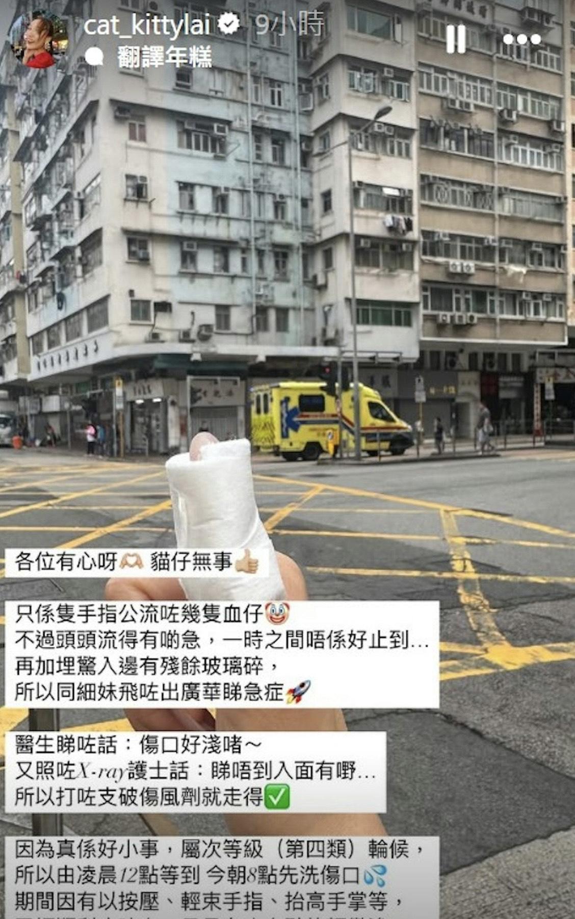 黎寬怡在廣華醫院睇急症等足8小時。