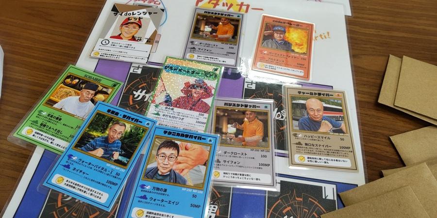 創造這套卡牌的主要目的,就是希望能重建孩子與大叔們之間的「連結」。(IG)