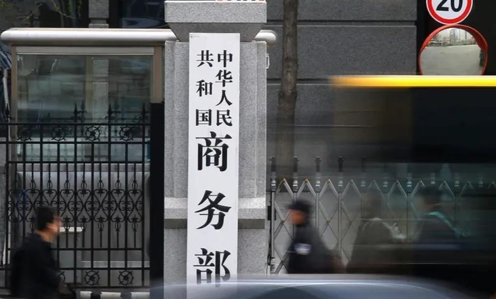 中國商務部:美方威脅升級對華關稅,是錯上加錯。(資料圖片)