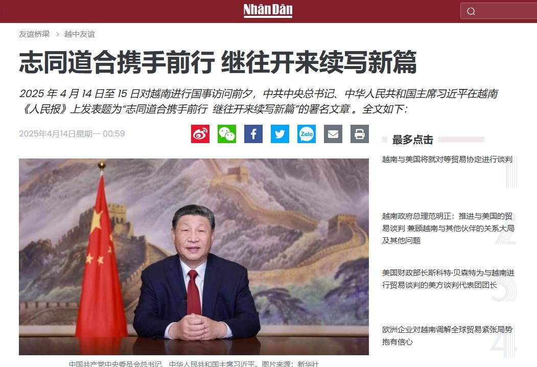 習近平在越南《人民報》發表題為《志同道合攜手前行 繼往開來續寫新篇》的署名文章。