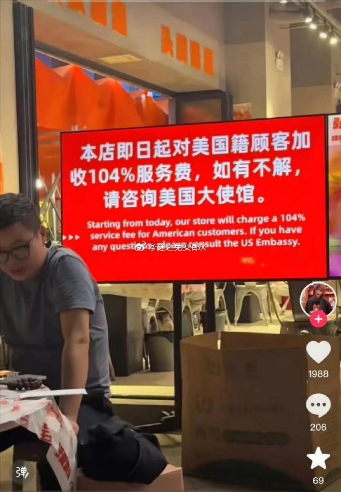 武漢一間食肆。(微博)