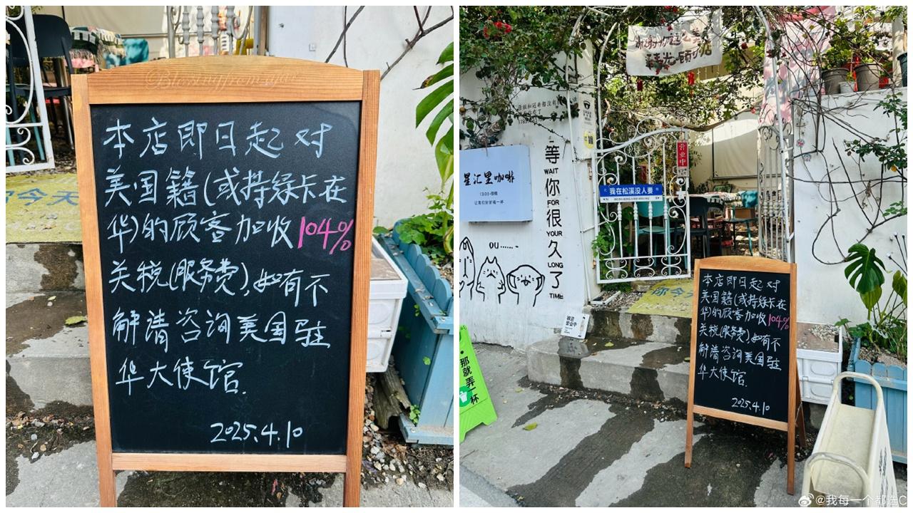 南平一間咖啡店。(微博)