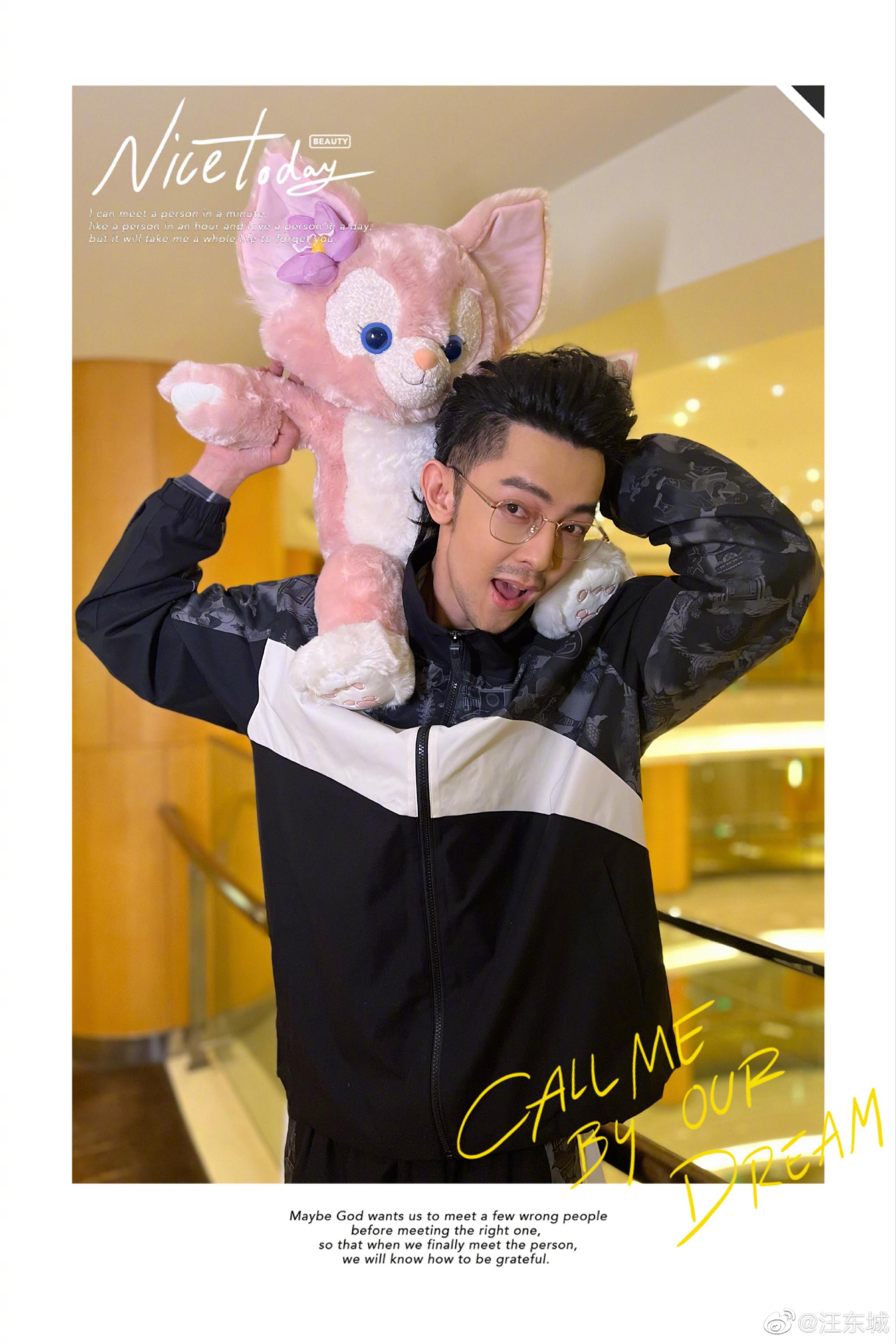 2022年版本的汪東城