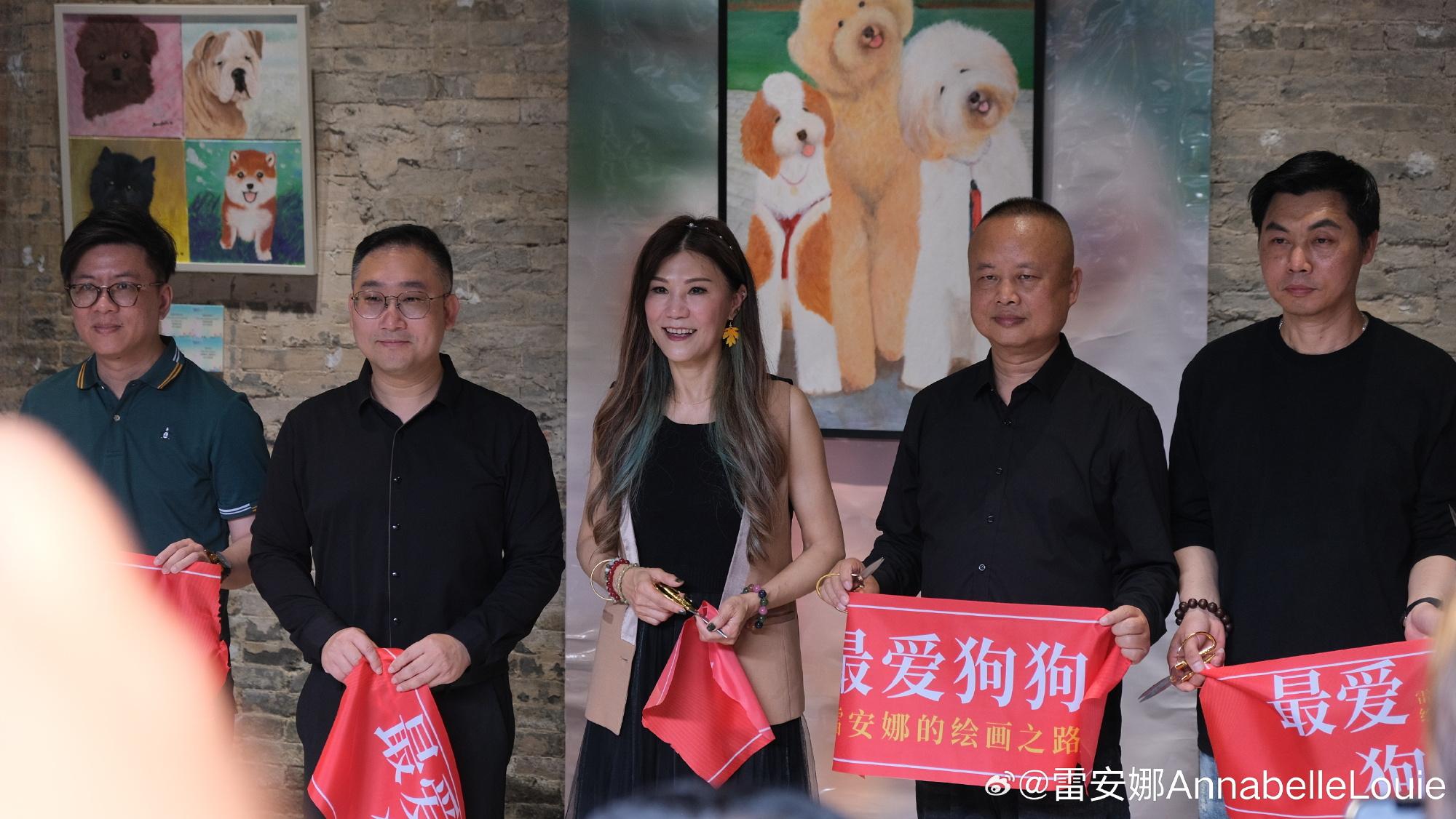 雷安娜的畫展在中山舉行。