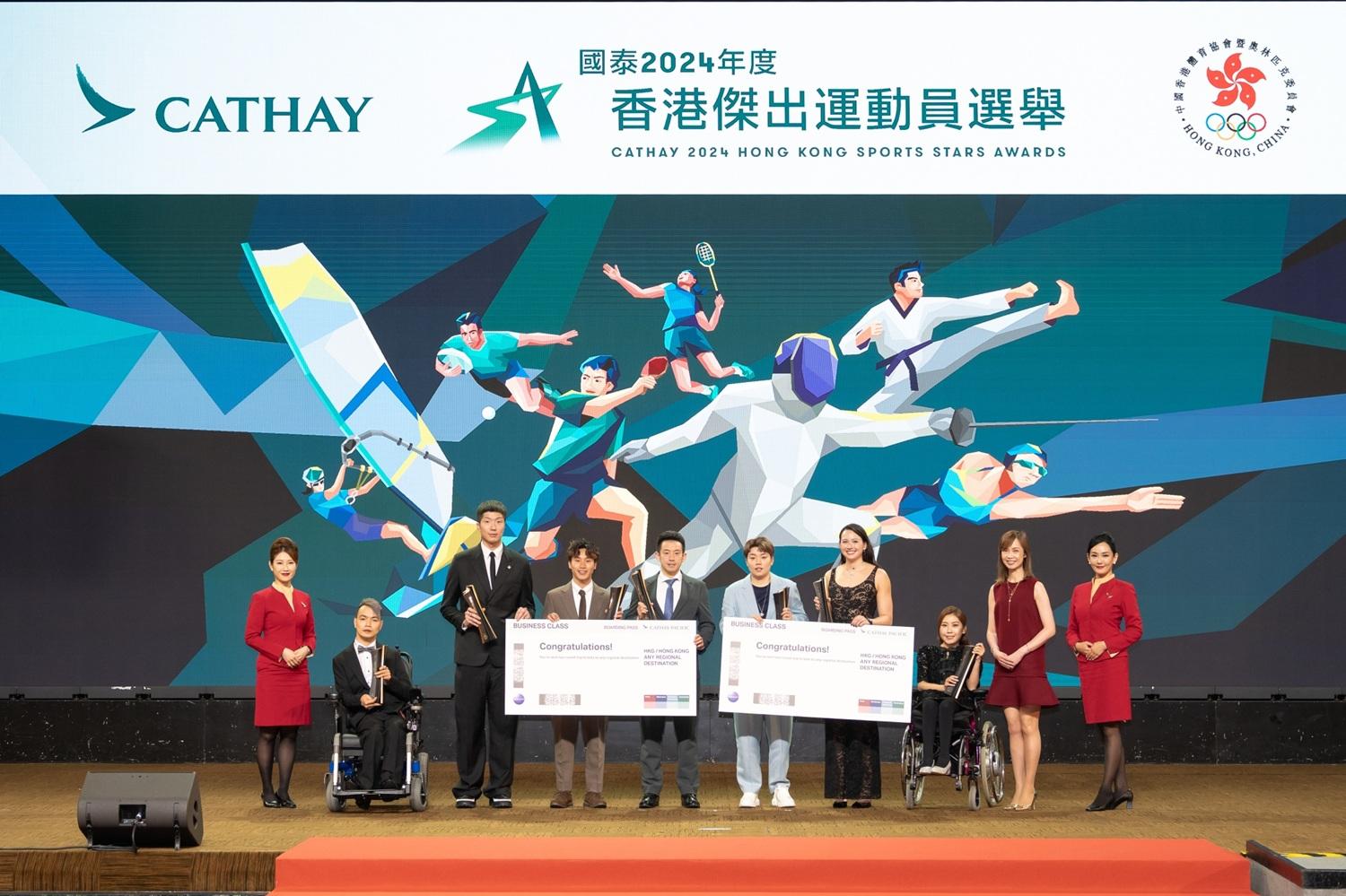 傑出運動員選舉今日進行頒獎禮。(港協暨奧委會提供圖片)