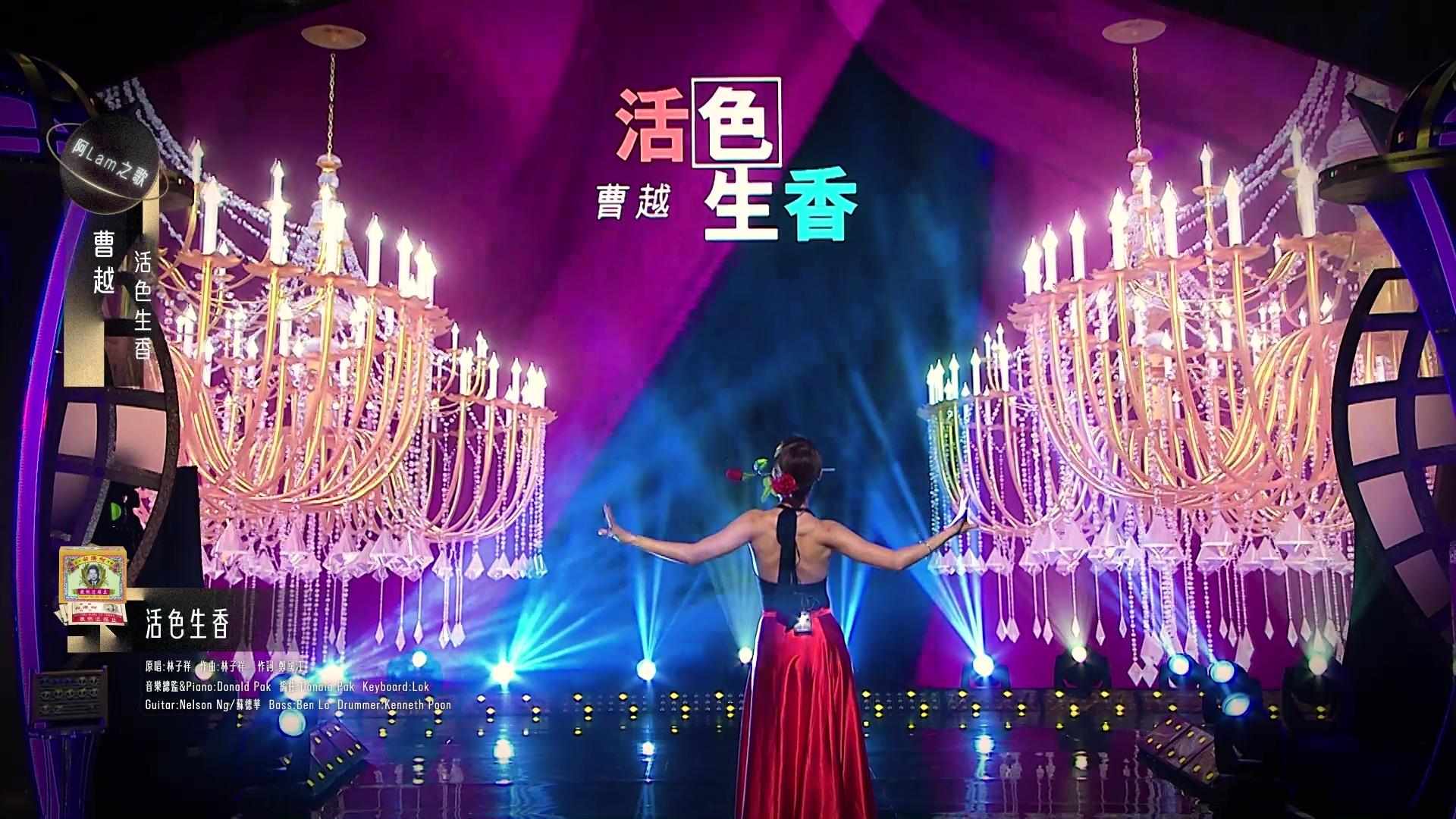 曹越嘅結實背肌驚艷車婉婉!