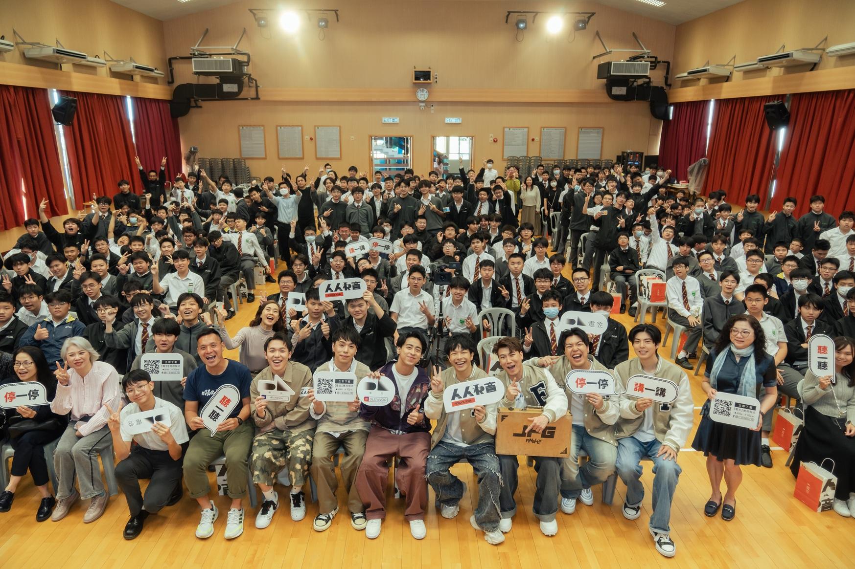 樂隊Pandora及男團Finally,與全校師生一起合照。