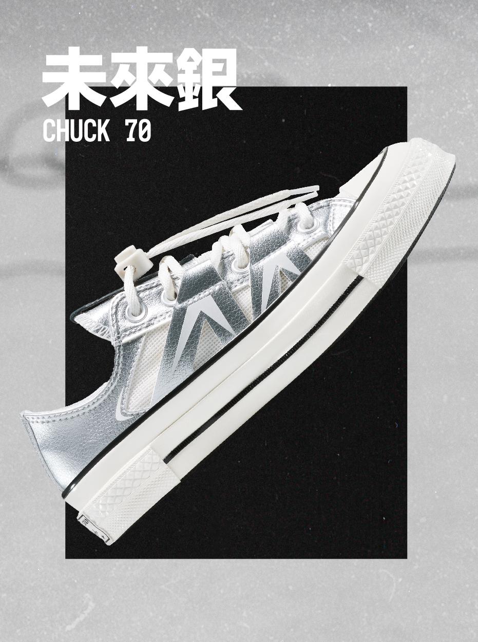 酷銀CHUCK 70高筒sneakers,鞋面用上透氣網眼布。