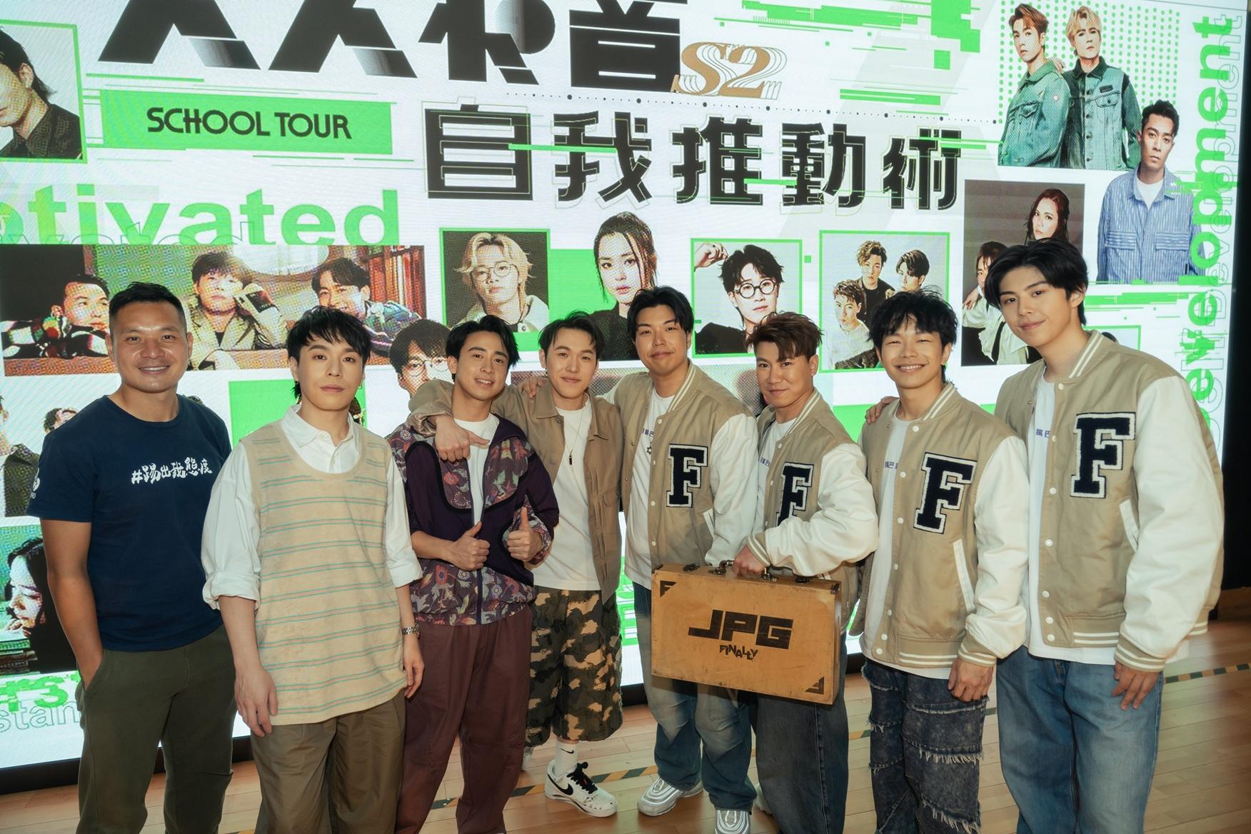 Pandora與Finally,鼓勵學生玩咗先,勿鑽牛角尖。