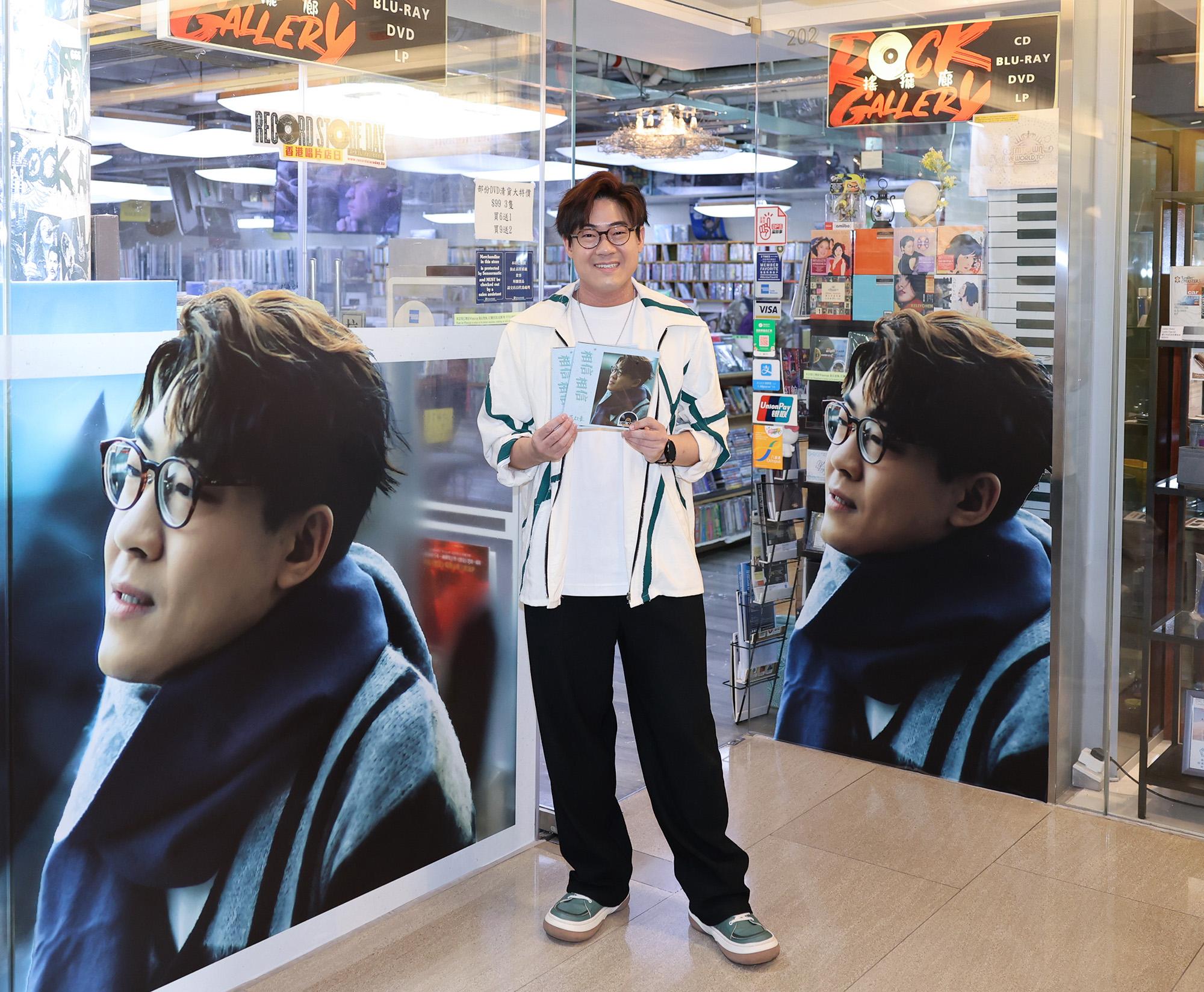 活動選址之唱片店於84年開業,與啟豪同齡。