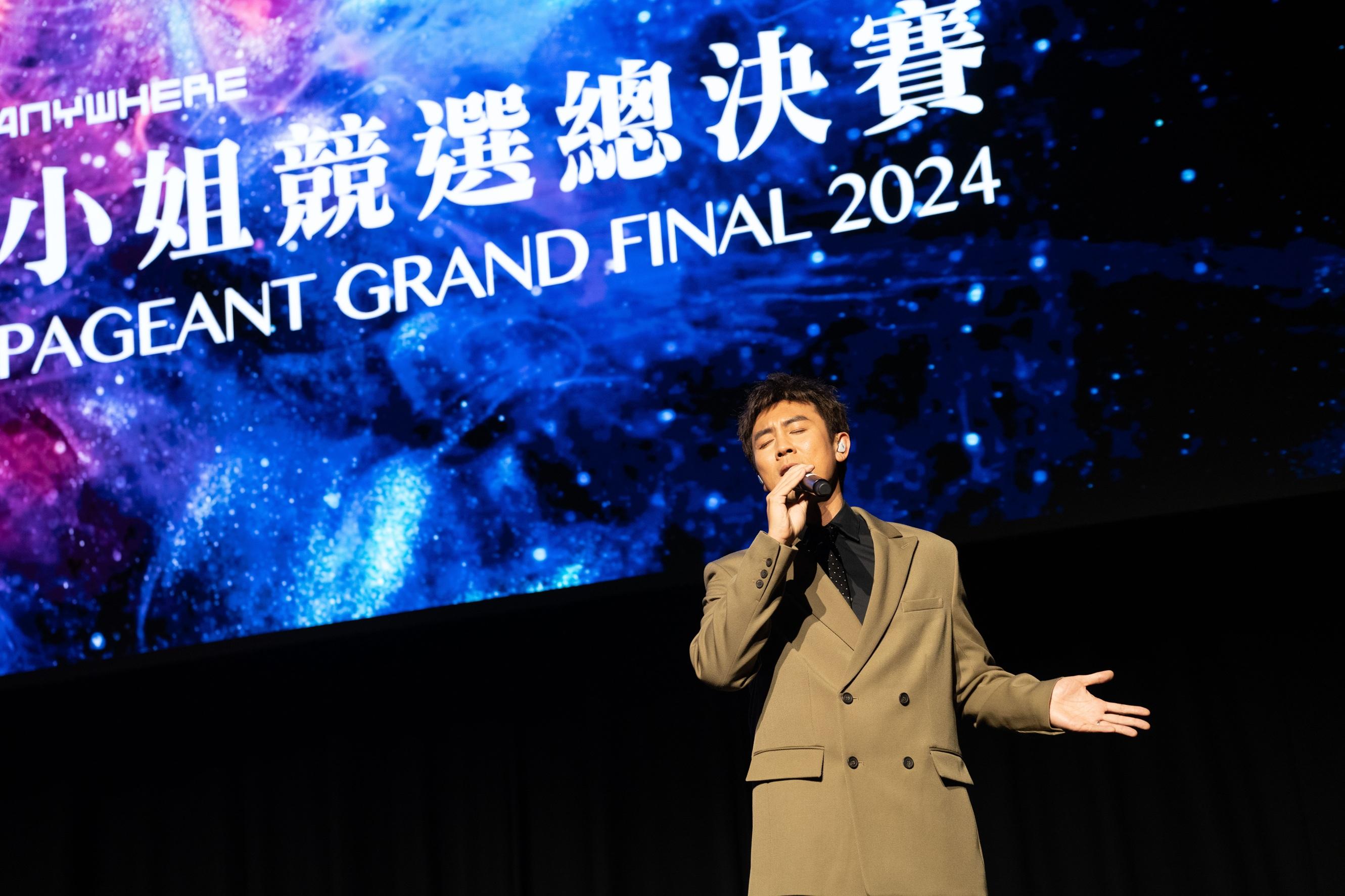 譚俊彥獻唱歌曲,現場氣氛溫馨。