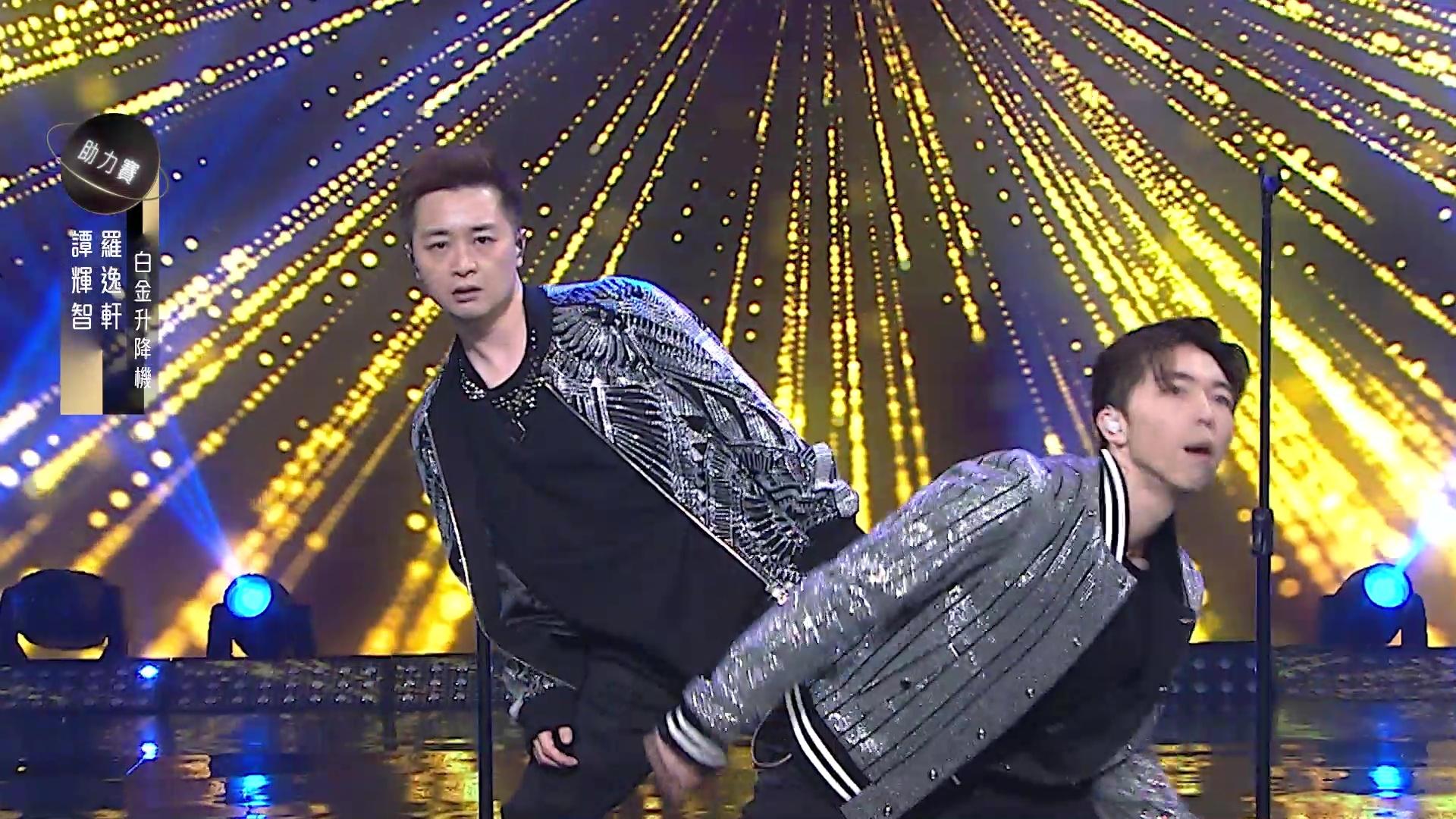 向來跳舞充滿娛樂性嘅譚輝智,與羅逸軒大跳懷舊Disco舞。