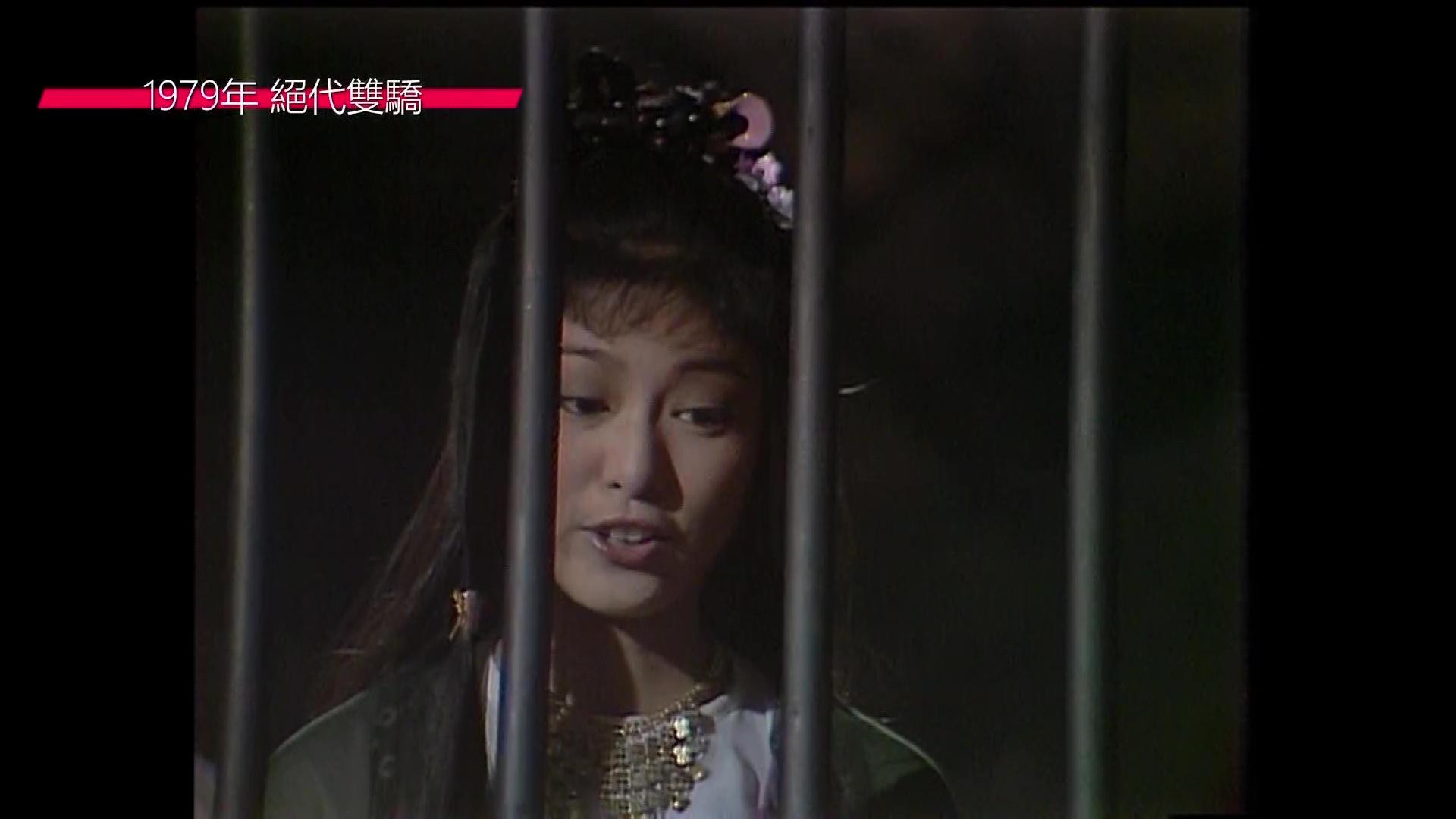 米雪古裝扮相,當年數一數二省鏡。