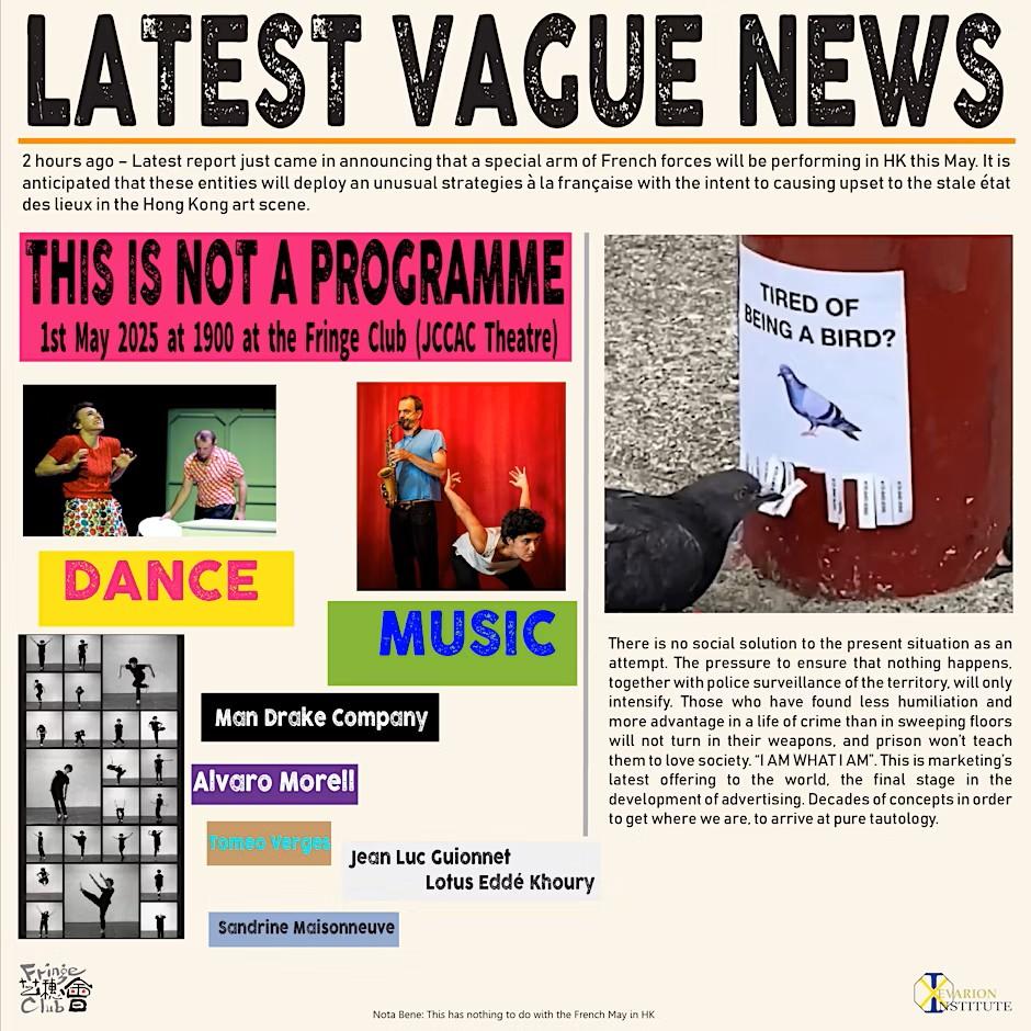 《This is Not a Programme》海報。