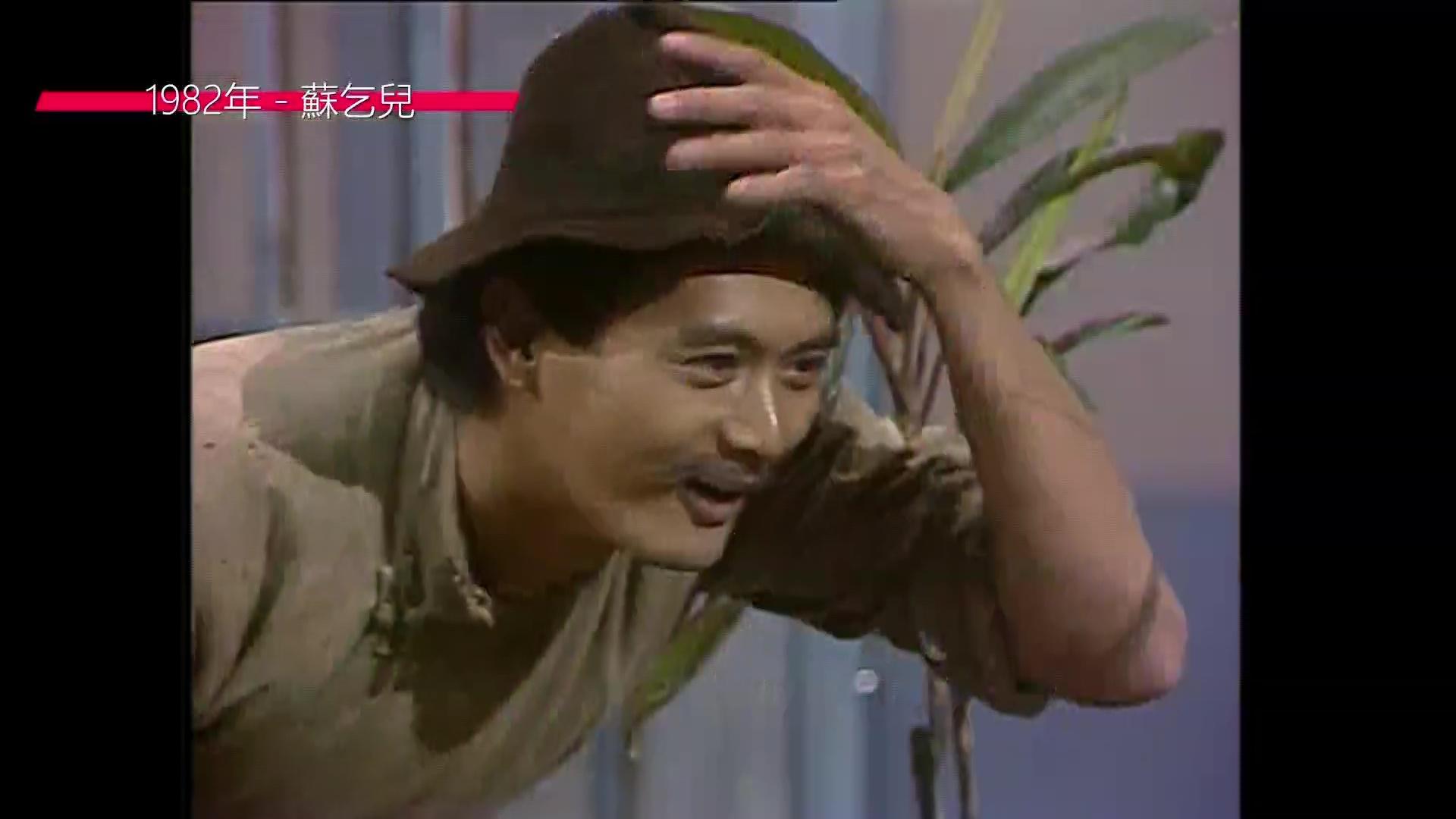 米雪竟忽然大爆《蘇乞兒》拍檔周潤發俏皮 一面。