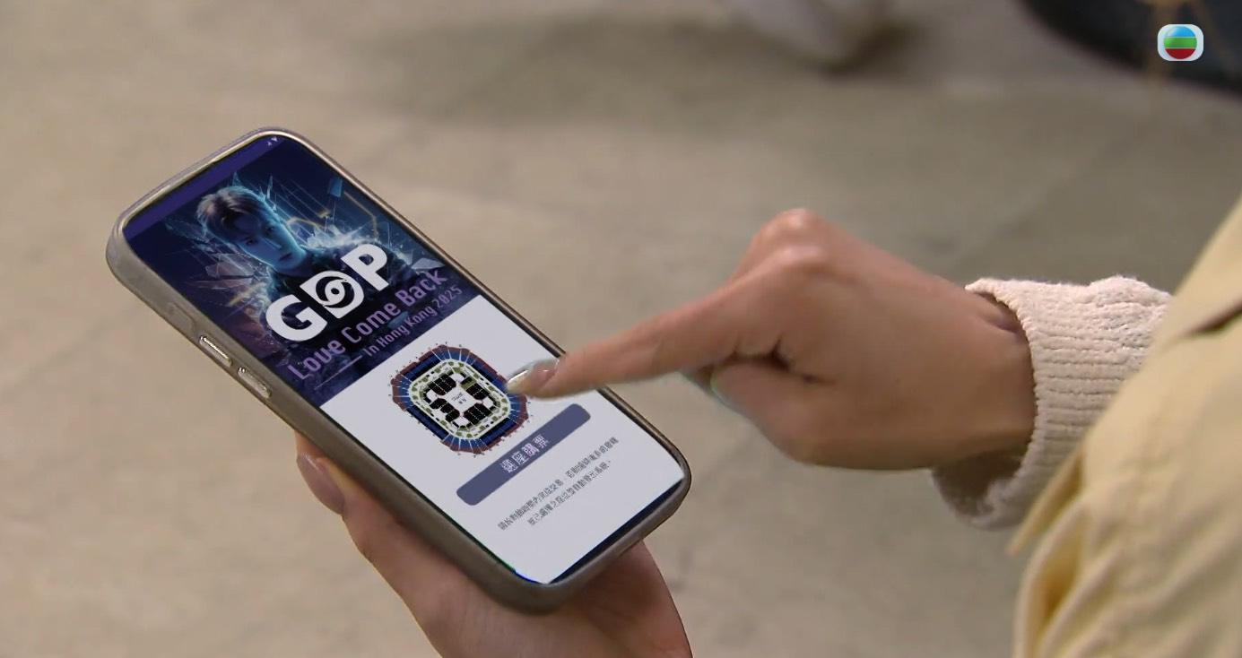 古佩玲為了能買到偶像GDP的告別演唱會門票,逼陳浚霆背熟GDP資料為搶票做準備。