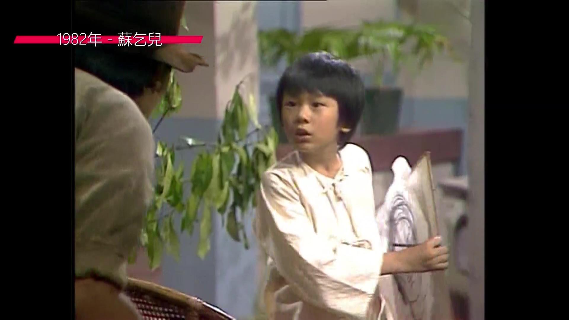 當年演初三的童星馮志豐,成日被發哥整蠱。