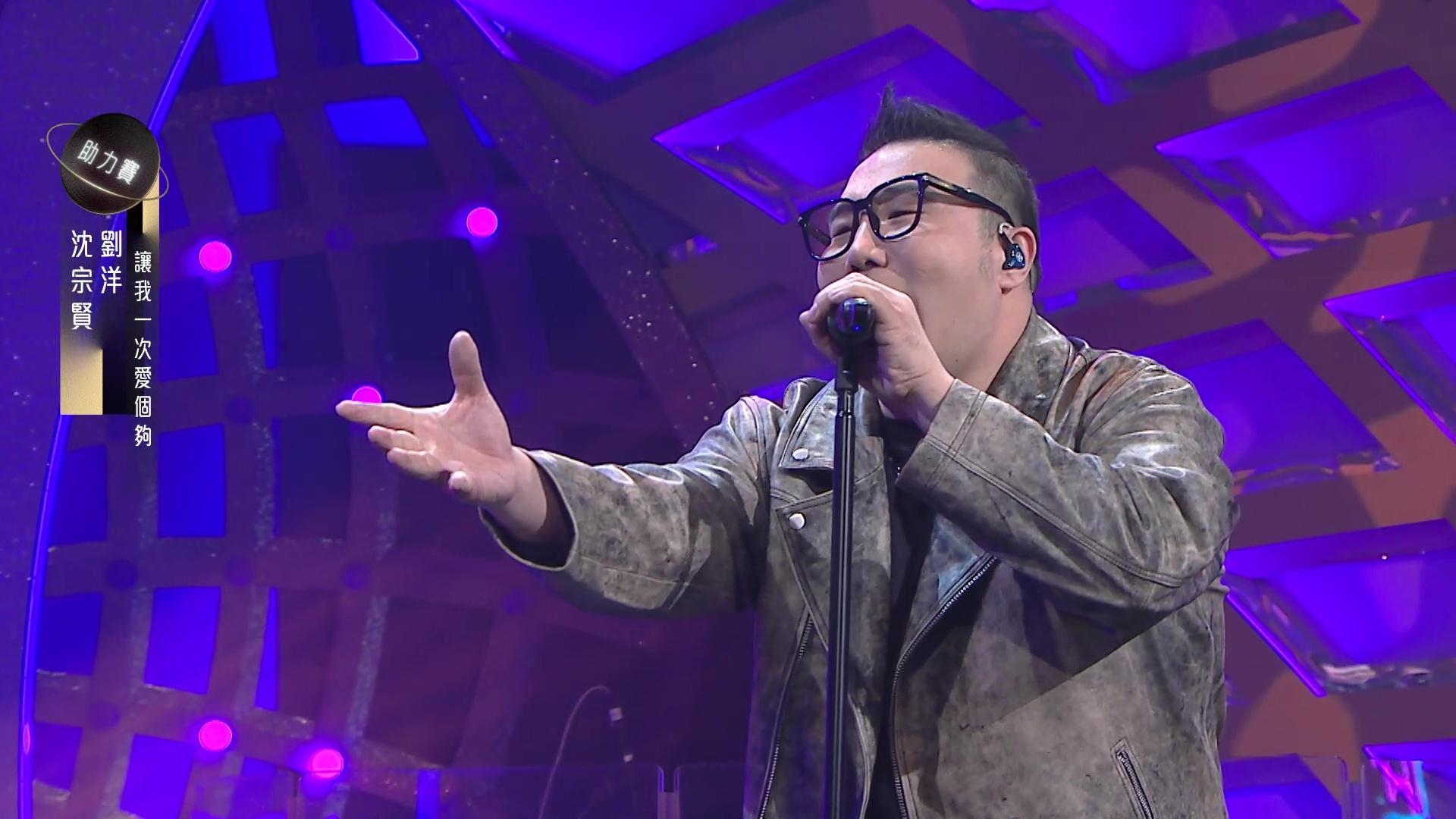 劉洋今次再度獲得甚高評分。