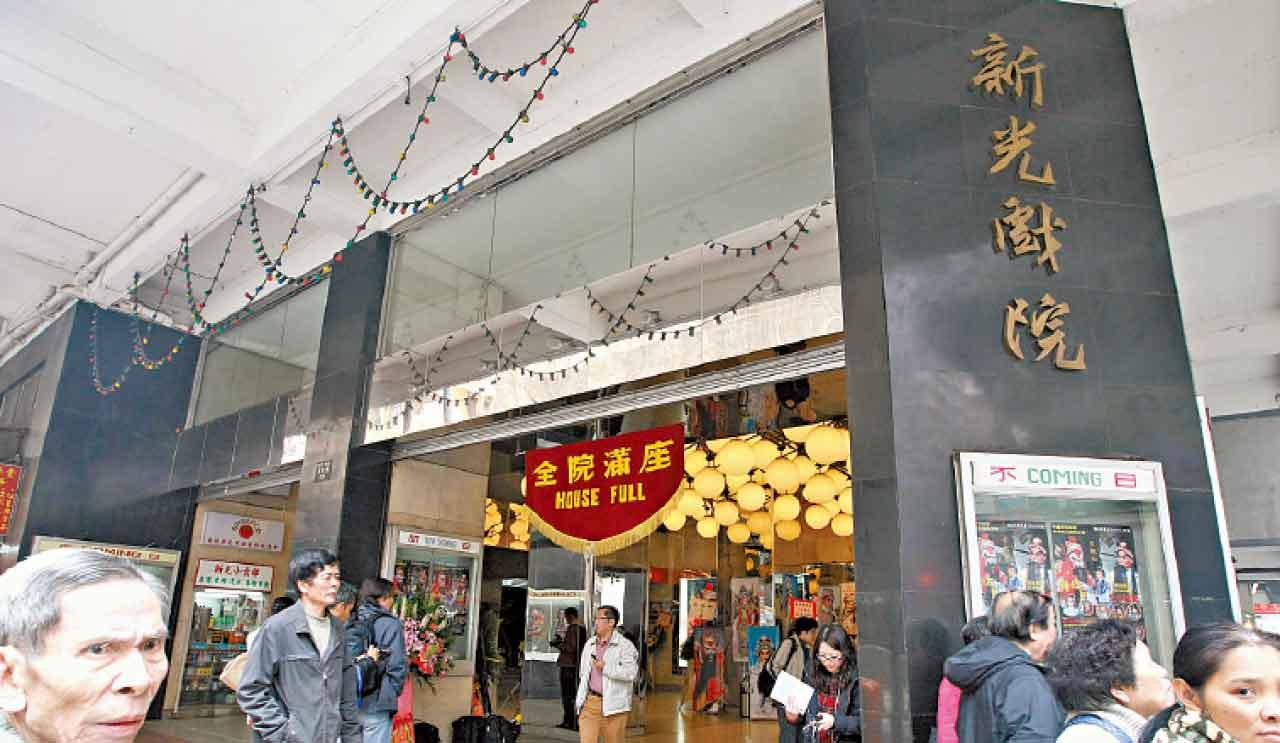 新光戲院屹立北角52年於上月3日結業
