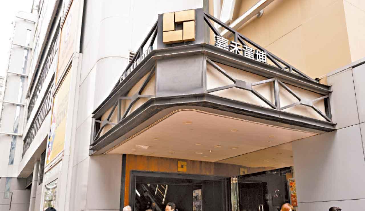 新光黃埔將承接嘉禾黃埔落戶黃埔天地